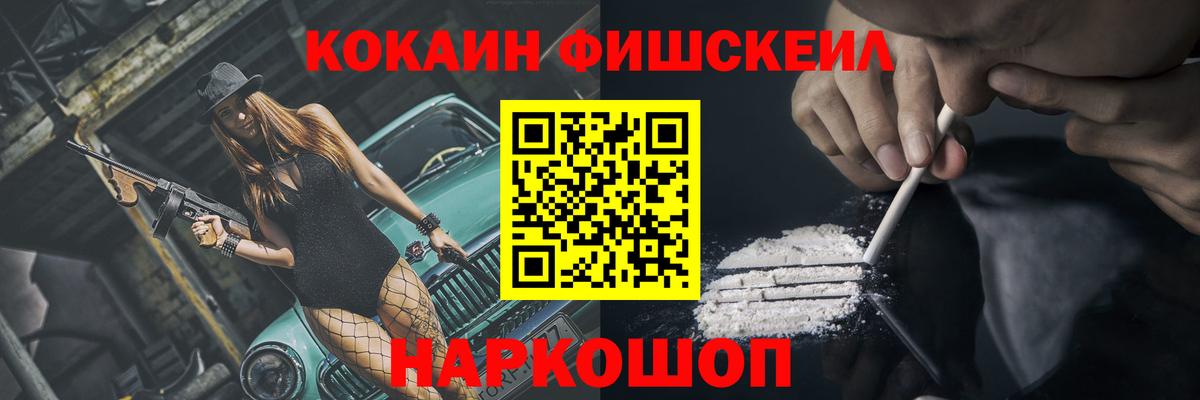 Кокаин Columbia  Вход с VPN  Cocaine Перу  КОКАИН  Борисоглебск 