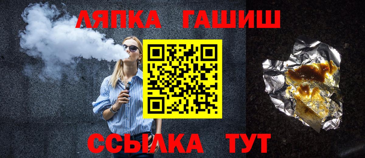 ГАШ VHQ  ГАШ  Борисоглебск  Вход с VPN 