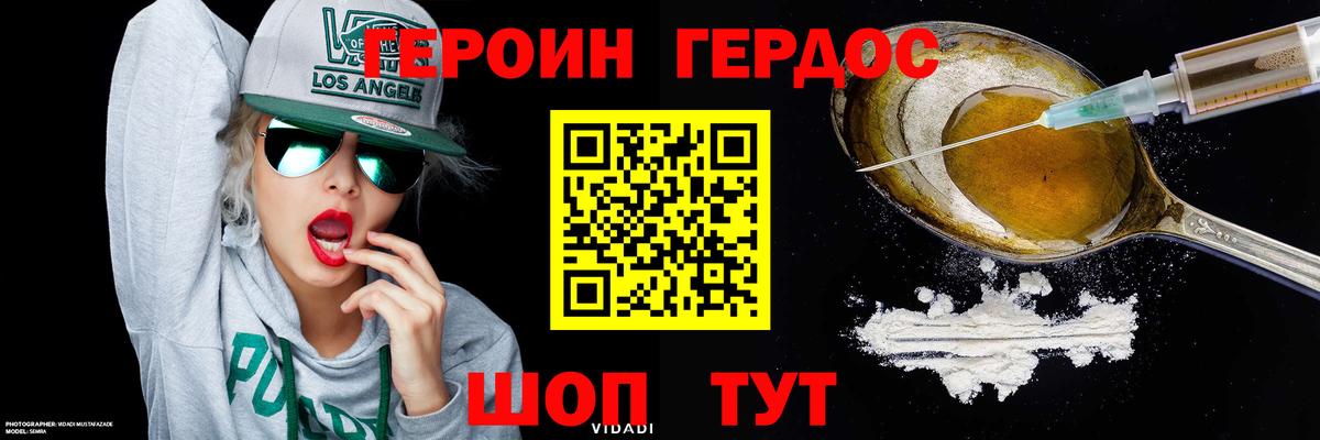 Гашиш Борисоглебск