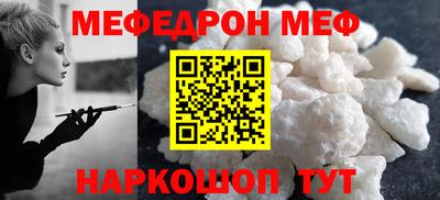 прущие крисы Наро-Фоминск