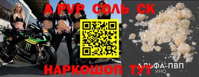 кокаин VHQ Можга