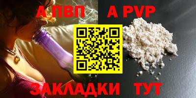 спиды Можайск