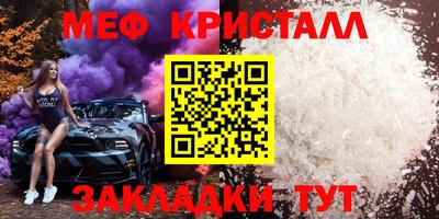 амфетамин Нарткала