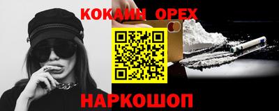 амфетамин Нарткала