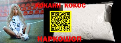 мефедрон мука Нальчик