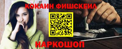 мефедрон мука Нальчик