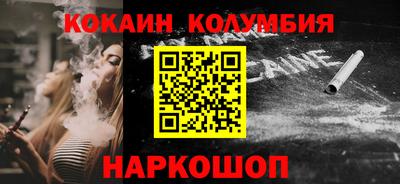 мефедрон мука Нальчик
