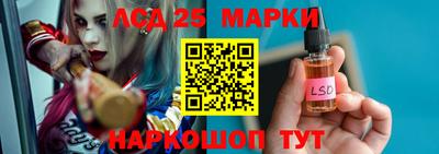 амфетамин Нарткала