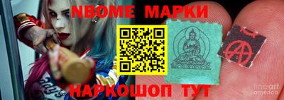 соль курить ск Моздок