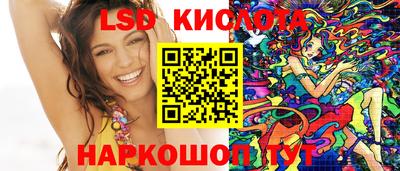 прущие крисы Наро-Фоминск