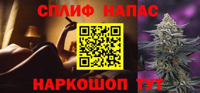 прущие крисы Наро-Фоминск