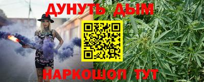 соль курить ск Моздок
