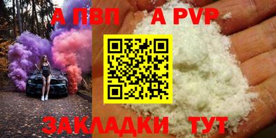 соль курить ск Моздок