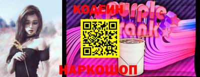 спиды Можайск