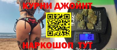 соль курить ск Моздок