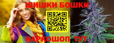прущие крисы Наро-Фоминск