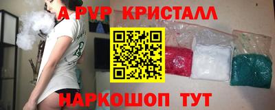 амфетамин Нарткала