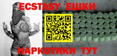 прущие крисы Наро-Фоминск