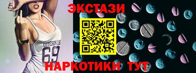 прущие крисы Наро-Фоминск