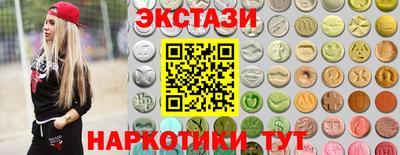 кокаин VHQ Можга