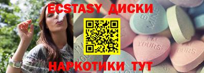 прущие крисы Наро-Фоминск