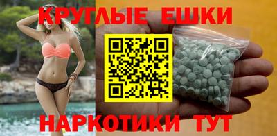 амфетамин Нарткала