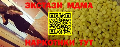 кокаин VHQ Можга