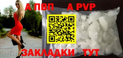 соль курить ск Моздок