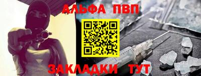 мефедрон мука Нальчик