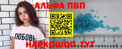 амфетамин Нарткала