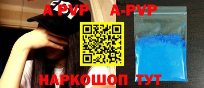 спиды Можайск