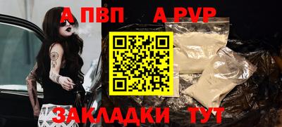 спиды Можайск
