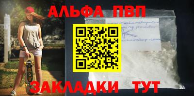 мефедрон мука Нальчик