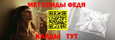 амфетамин Нарткала