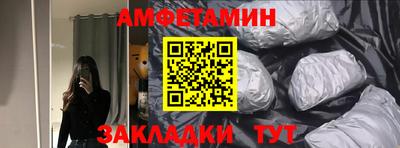 амфетамин Нарткала