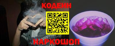прущие крисы Наро-Фоминск