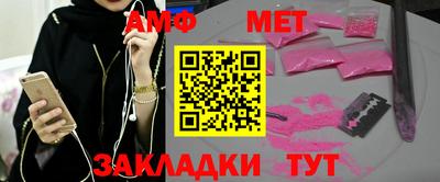 спиды Можайск