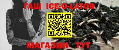 соль курить ск Моздок