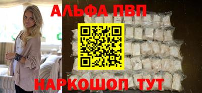 прущие крисы Наро-Фоминск