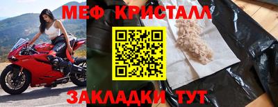 амфетамин Нарткала