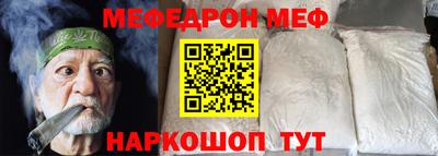 спиды Можайск