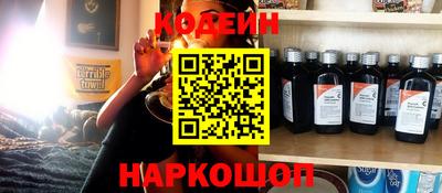 соль курить ск Моздок