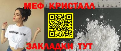 прущие крисы Наро-Фоминск