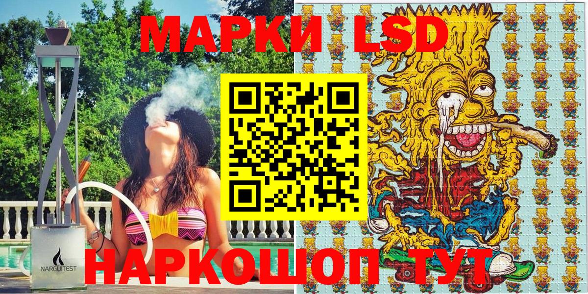 Марки NBOMe 1,5мг  Вход с VPN  Марки NBOMe 1,5мг  Борисоглебск 