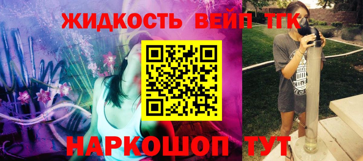 Борисоглебск  Дистиллят ТГК THC oil  Дистиллят ТГК Wax  Вход с VPN 